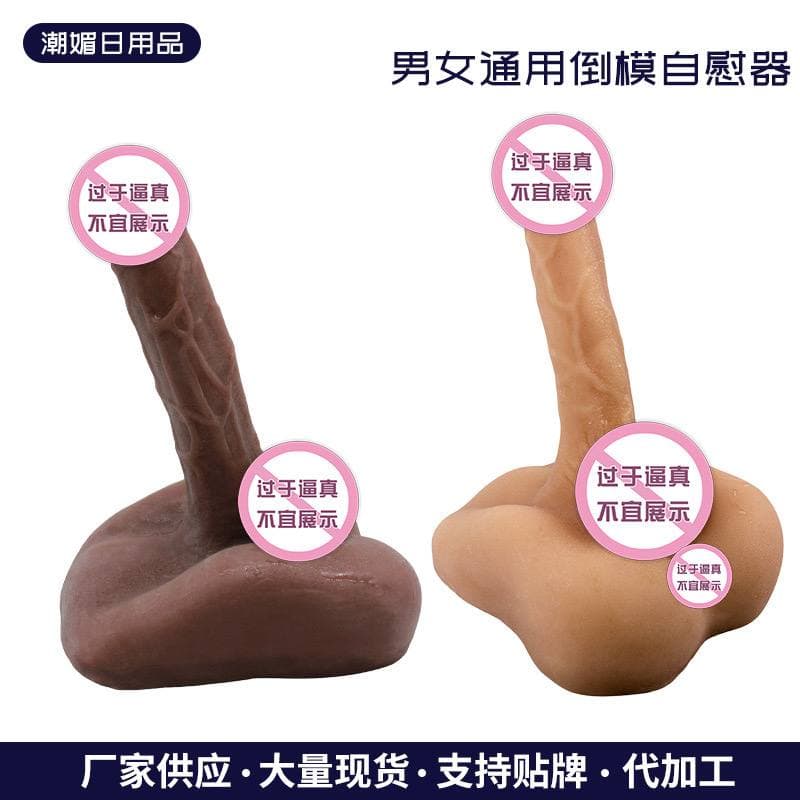 Dick n Ass Fleshlight